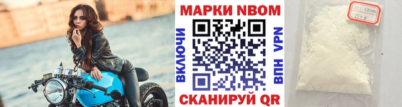 дарнет шоп Сафоново Наркотические марки 1500мкг