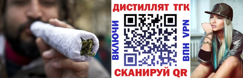 ТГК жижа  где продают наркотики  Сафоново 