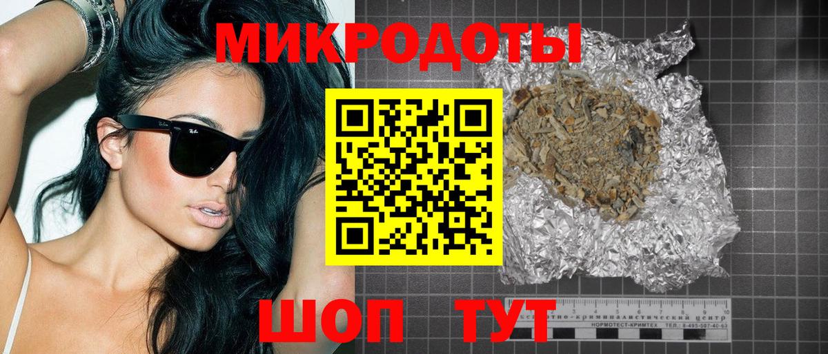 Галлюциногенные грибы мухоморы  Вход с VPN  Галлюциногенные грибы Magic Shrooms  даркнет сайт  Сафоново 