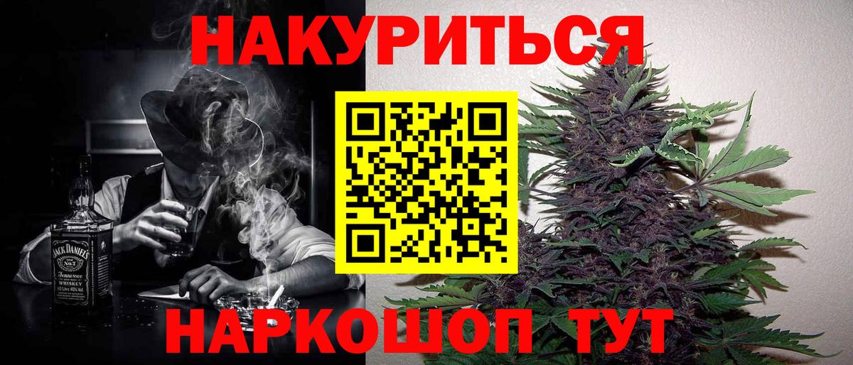 Сафоново  Бошки марихуана ГИДРОПОН  Марихуана LSD WEED  Конопля марихуана  Вход с VPN 